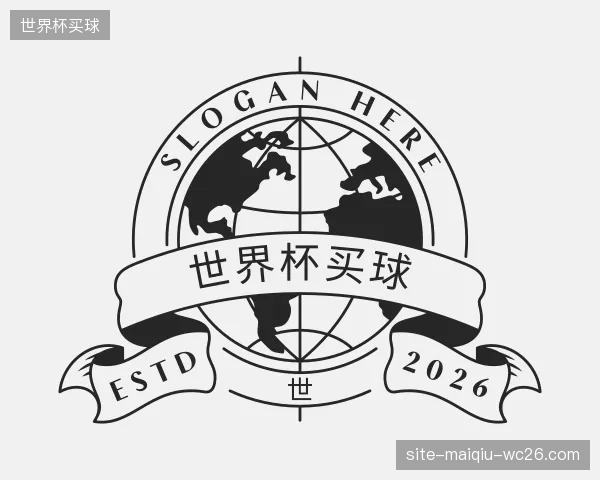 介绍世界杯买球官方